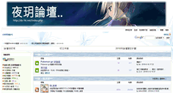 Desktop Screenshot of ds-hk.net