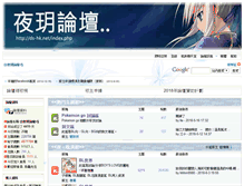 Tablet Screenshot of ds-hk.net